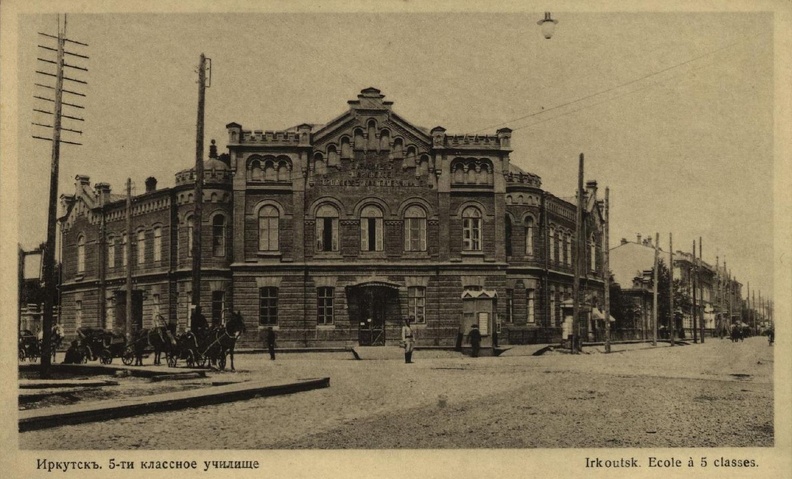 На этой открытке здание Александро-Мариинского городского пятиклассного училища и ряд домов по левой стороне Большой улицы. Киоск с правой стороны от входа в училище принадлежал издателю и торговцу открытыми письмами и фотографиями Т.Д. Хахаеву. В 1932—1933 здание полностью перестроено для Финансово-экономического института, который с 1965 преобразован в Институт народного хозяйства 0_e8710_fed9d797_XXXL.jpg