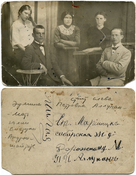 Групповой портрет. До 1917 - 0_e3afc_6e1bd217_XXXL.jpg 0_e3afc_6e1bd217_XXXL.jpg