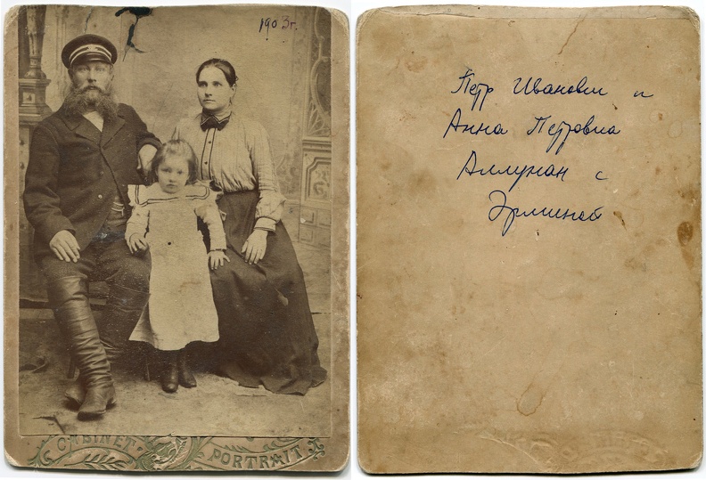 Семейный портрет - 0_e3acd_39c1c6cf_XXXL.jpg 0_e3acd_39c1c6cf_XXXL.jpg