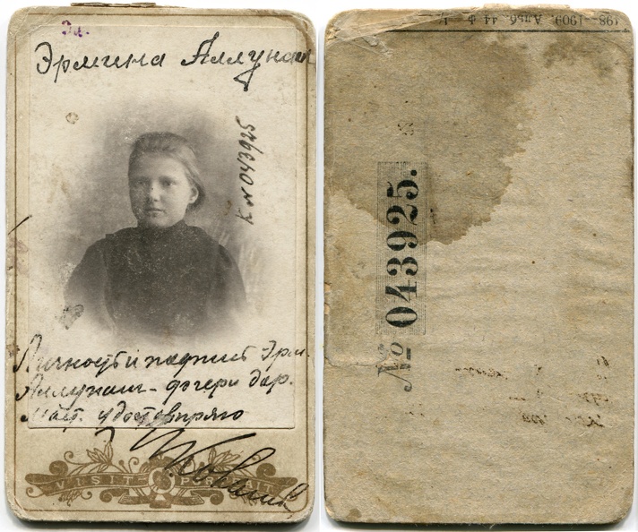 Детский портрет. До 1917 - 0_e3add_e12acb1e_XXXL.jpg 0_e3add_e12acb1e_XXXL.jpg