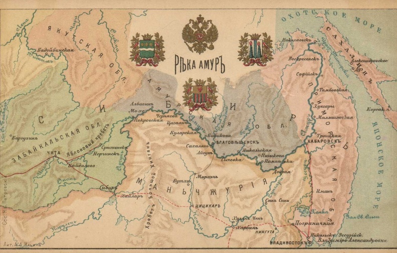 Карта Забайкальской железной дороги и КВЖД в масштабе 1:19 000 000. 1902 - 0_cc32d_baf7afea_XXXL.jpg 0_cc32d_baf7afea_XXXL.jpg