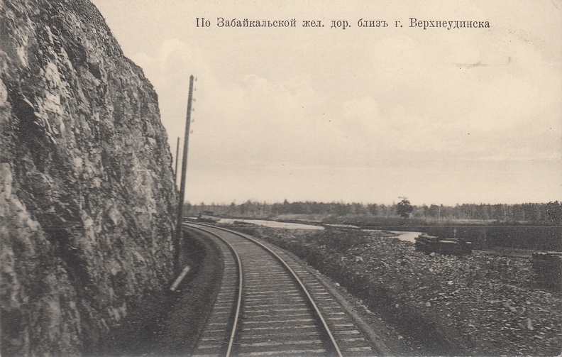 Вблизи города Верхнеудинска. 1900-1904 - 0_cc337_829d9b39_XXXL.jpg 0_cc337_829d9b39_XXXL.jpg
