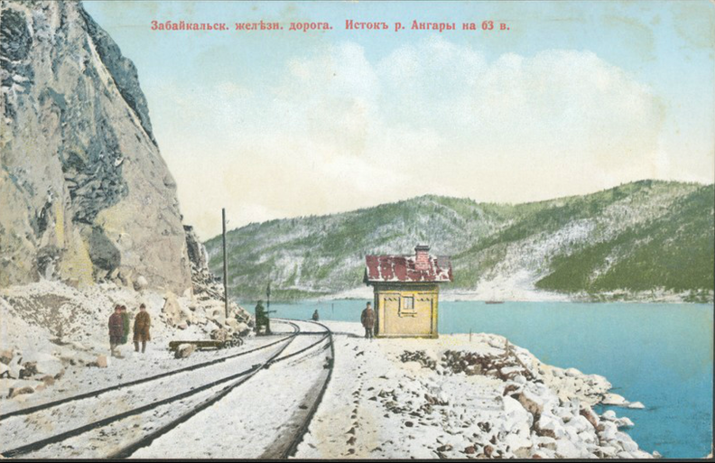 Исток реки Ангары на 63-й версте. 1900-1904 - 0_bd8e2_49e7b625_XXXL.png 0_bd8e2_49e7b625_XXXL.png