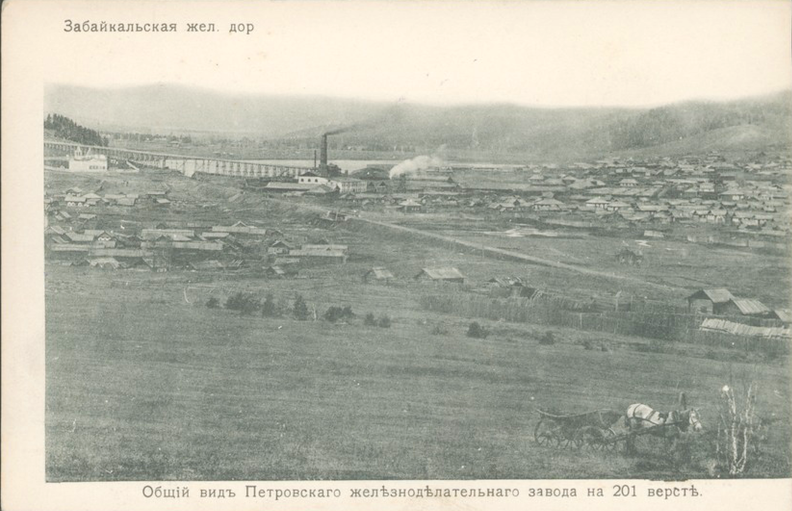 Общий вид Петровского железоделательного завода на 201 версте. 1900-1904 - 0_ca600_bcdcf2cf_XXXL.png 0_ca600_bcdcf2cf_XXXL.png