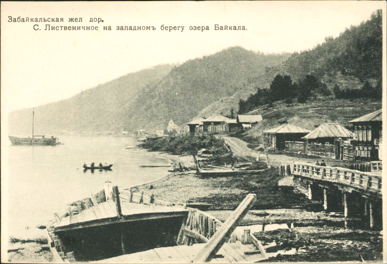 Село Лиственичное на западном берегу озера Байкал. 1900-1904 - 0_cacd9_d10a0d2a_XXXL.png 0_cacd9_d10a0d2a_XXXL.png