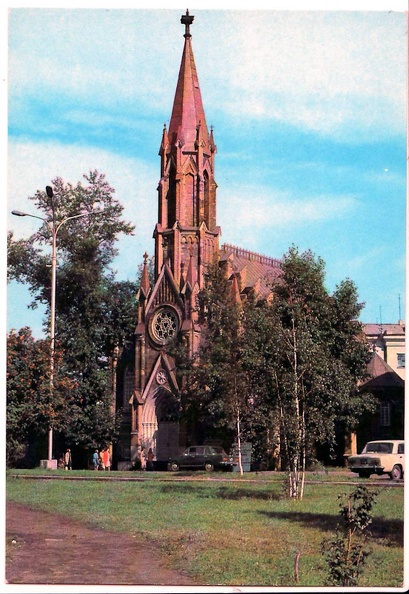 Иркутск. Зал органной музыки. 1981 год. Сухэ-Батора, 1 - 0_89601_b4f6304_XXXL.jpg 0_89601_b4f6304_XXXL.jpg