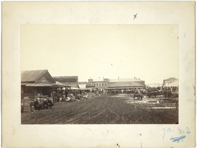 Рынок в Иркутске. 1885-1886 - 0_adf0e_38091f08_XXXL.jpg 0_adf0e_38091f08_XXXL.jpg