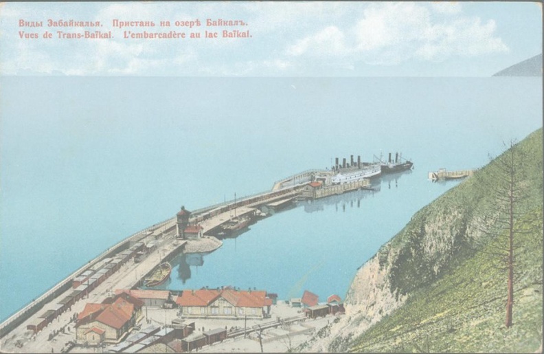 Порт Байкал. Пристань пароходов. 1904-1917 - 390f9df21387.jpg 390f9df21387.jpg