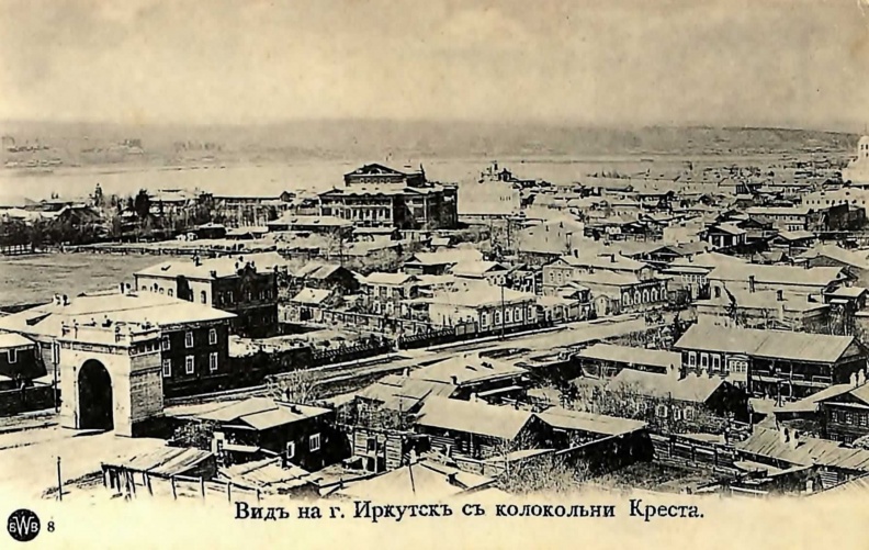 С колокольни Крестовоздвиженской церкви открывается вид на Амурскую улицу, только что построенный городской театр, деревянные дома (в настоящее время здесь Дворец спорта). Справа видна крыша деревянного дома с колоннами, принадлежавшего Коммерческому клубу, и на заднем плане — колокольня Харлампиевской церкви на Троицкой улице. За Амурскими воротами и зданием военно-офицерского собрания — одно из четырех городских училищ, построенных по проекту В.А. Рассушина — Воскресенско-Крестовоздвиженское (1889). 42.jpg