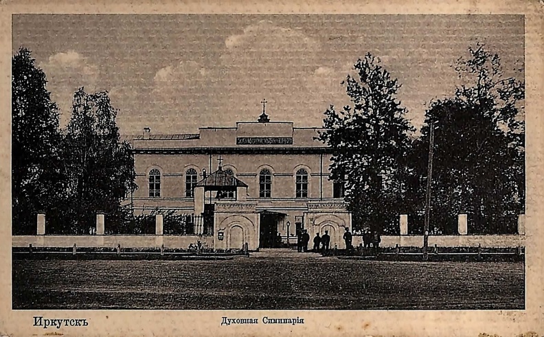 Каменное здание духовной семинарии было заложено 25 июня 1839, построено и освящено 8 декабря 1846. 21 апреля 1864 в здании семинарии состоялось освящение домовой церкви во имя Сошествия Святого Духа на Апостолов. Здание, построенное в стиле позднего классицизма по проекту архитектора А.В.Васильева, в значительной мере сохранило свой первоначальный облик до наших дней (утрачены ограда и службы). Ныне в нем помещается среднее городское ПТУ № 46. 188.jpg