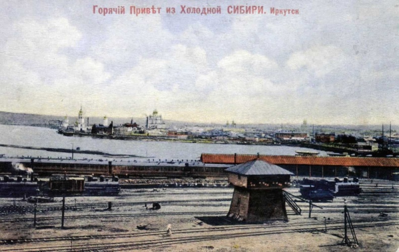 Застройка Глазковского предместья Иркутска началась в последней трети XVIII века. Глазковская деревня, представлявшая собой небольшую улицу с несколькими домами, цепочкой вытянувшимися вдоль левого берега, существовала уже в 1780-е. В 1796 в Глазково «проживало 49 мужчин и 62 женщины. Среди первых ее насельников были казаки Степан Гласков, Игнатий, Лаврентий, Евдоким и Ларион Могилевы, казачья вдова Анна Гласкова, крестьяне Смоленской деревни Афанасий Гласков и Петр Могилев, солдат Дмитрий Могилев и другие». К середине XIX века домами была застроена вся береговая часть до начала Кругобайкальского тракта. Несколько владений расположилось вдоль самого тракта. 17.jpg