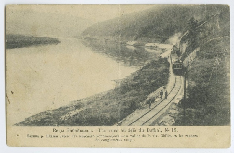 Долина Шилки - 019_2bcf19f540e8.jpg 019_2bcf19f540e8.jpg