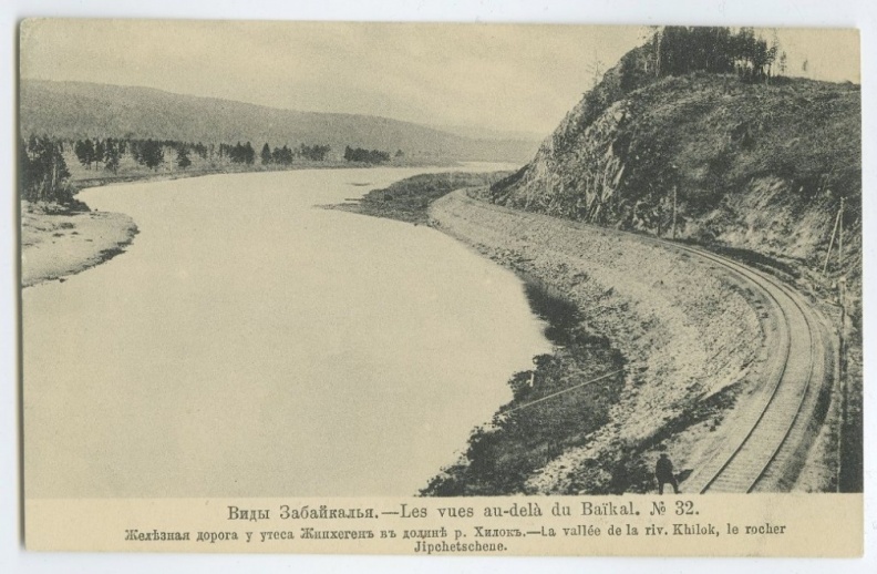Утес Жипгехен в долине р. Шилок - 019_2cd80cdb91d9.jpg 019_2cd80cdb91d9.jpg