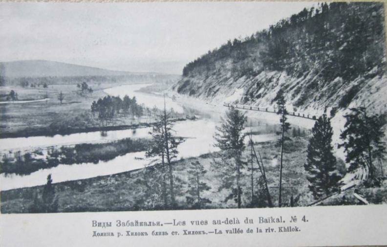 Долина реки Хилок близ станции Хилок - 019_b56d3691131d.png 019_b56d3691131d.png