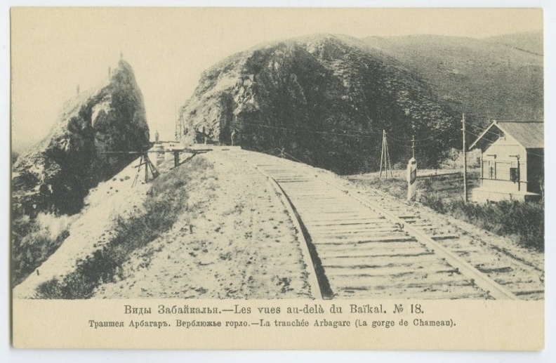 Траншея Арбагар. Верблюжье горло - 019_f55be30f04d1.jpg 019_f55be30f04d1.jpg