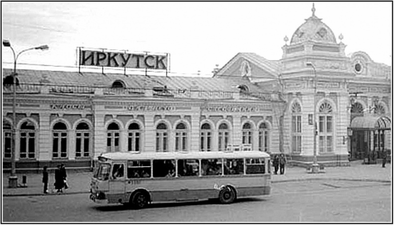 Иркутск, вокзал и привокзальная площадь. 1980-е - image (58).jpg image (58).jpg