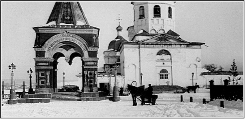 Иркутск. Вид на Царскую беседку и Богоявленский собор. До 1917 - image (88).jpg image (88).jpg