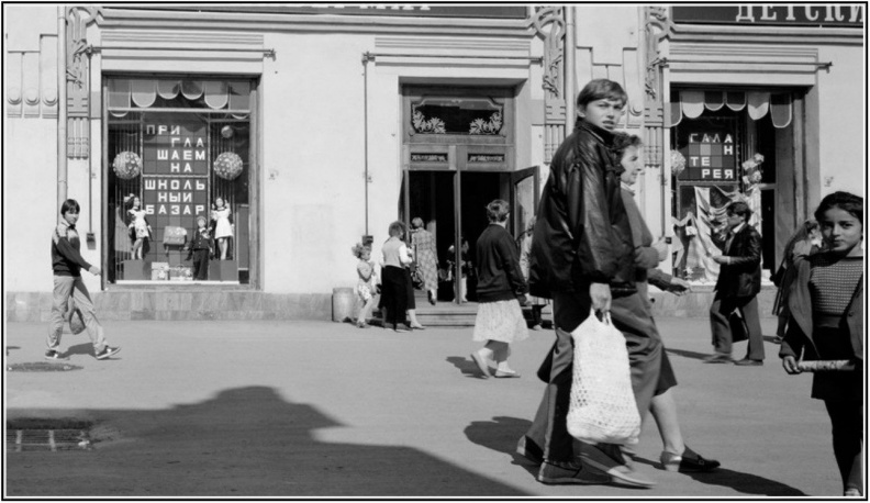Иркутск, ул. Урицкого. 1986-1989 - image (98).jpg image (98).jpg