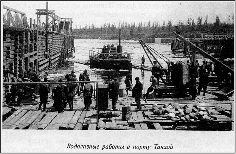 Водолазные работы в порту Танхой - image.png image.png