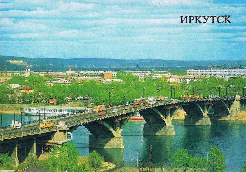 Мост через Ангару. 1986 - 026_0_a3c47_1b0706c2_XXL.jpeg 026_0_a3c47_1b0706c2_XXL.jpeg
