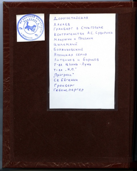 Список - khudyakov_319.jpg khudyakov_319.jpg