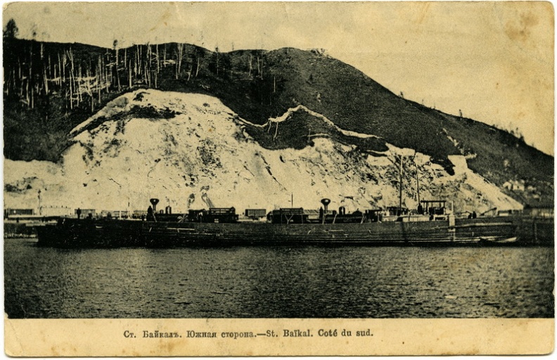 Станция Байкал. Южная сторона. 1900-1914 - khudyakov_352.jpg khudyakov_352.jpg