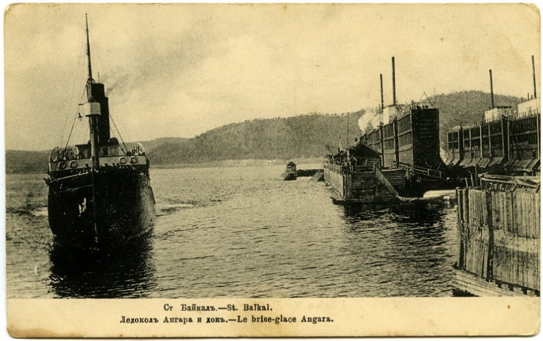 Станция Байкал. Ледокол "Ангара" и док. 1901-1914 - khudyakov_353.jpg khudyakov_353.jpg