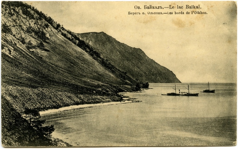 Байкал. Берег острова Ольхона. До 1917 - khudyakov_369.jpg khudyakov_369.jpg