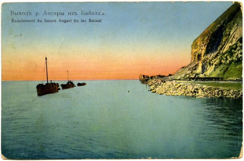 Выход реки Ангары из Байкала. 1900-е - khudyakov_370.jpg khudyakov_370.jpg