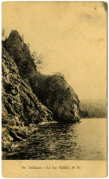 Байкал. До 1917 - khudyakov_389.jpg khudyakov_389.jpg