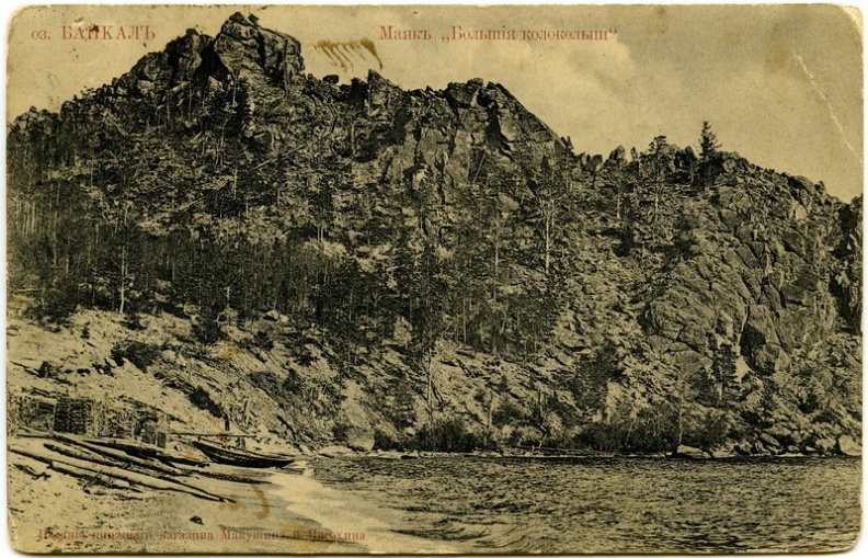 Маяк "Большие колокольни". До 1917 - khudyakov_398.jpg khudyakov_398.jpg