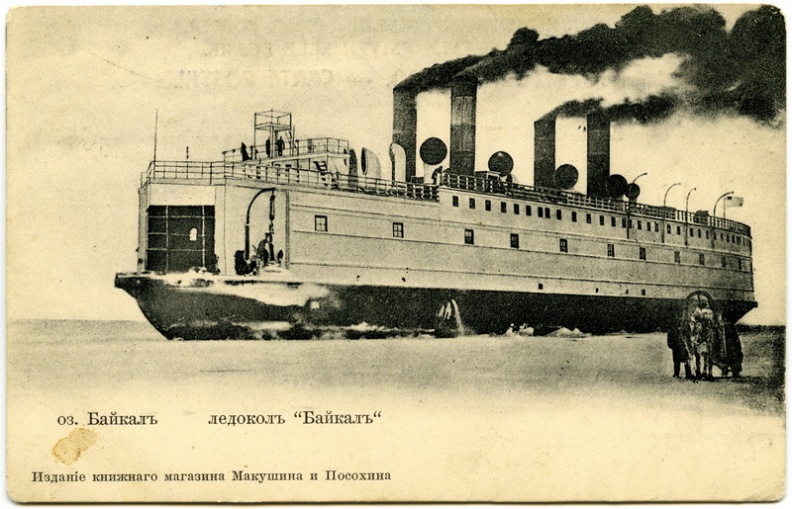 Ледокол "Байкал". 1900-1914 - khudyakov_400.jpg khudyakov_400.jpg