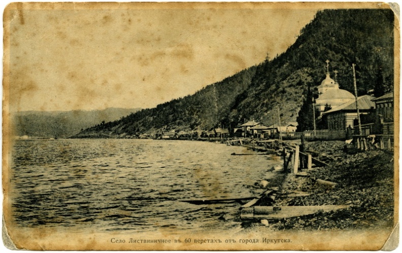Село Лиственичное. До 1917 - khudyakov_420.jpg khudyakov_420.jpg