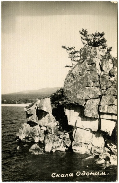 Скала Одоним, остров Ольхон - khudyakov_452.jpg khudyakov_452.jpg
