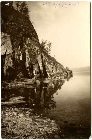 Байкал. Мыс Хужиртуйский - khudyakov_455.jpg khudyakov_455.jpg
