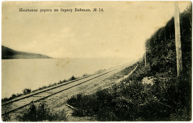 Железная дорога по берегу Байкала. 1900-1914 - khudyakov_011.jpg khudyakov_011.jpg