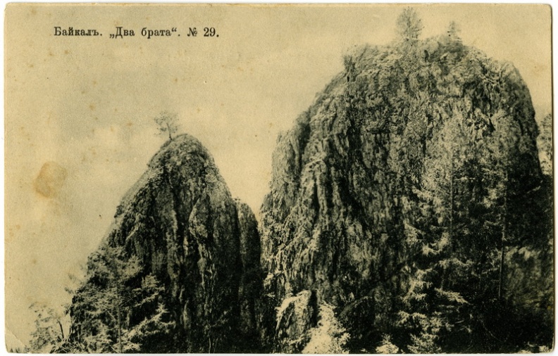 Байкал. Скала "Два брата". 1900-1914 - khudyakov_017.jpg khudyakov_017.jpg