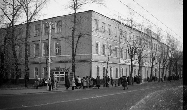 Иркутск, ул. Ленина. 1980-е - i142.jpg i142.jpg