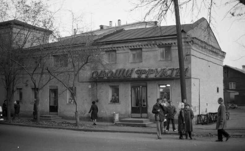 Иркутск. Улица Российская, 14а. 1980-е - i148.jpg i148.jpg