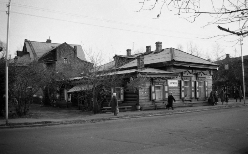 Иркутск. Угол улицы Чкалова и Черемховского переулка. 1980-е - i166.jpg i166.jpg