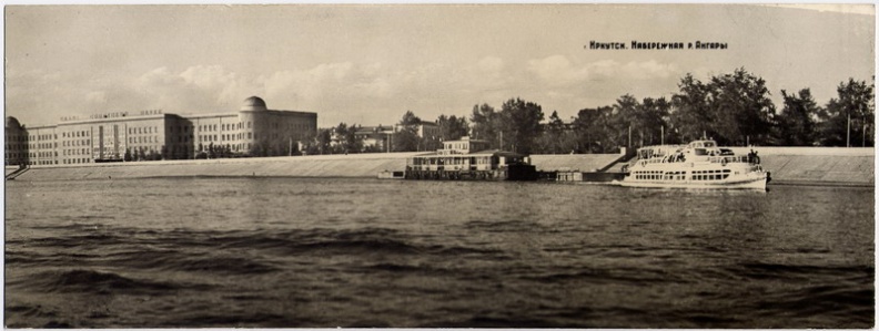 Иркутск. Набережная Ангары. 1960-е - angarsk16.jpg angarsk16.jpg