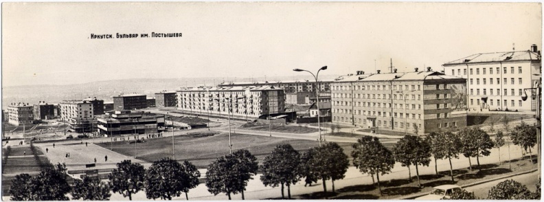 Иркутск, бульвар им. Постышева. 1968 - angarsk20.jpg angarsk20.jpg