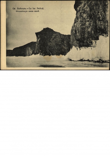 Старинная открытка. Байкал. 1900-1914 - lo000002810_page_01.jpg lo000002810_page_01.jpg