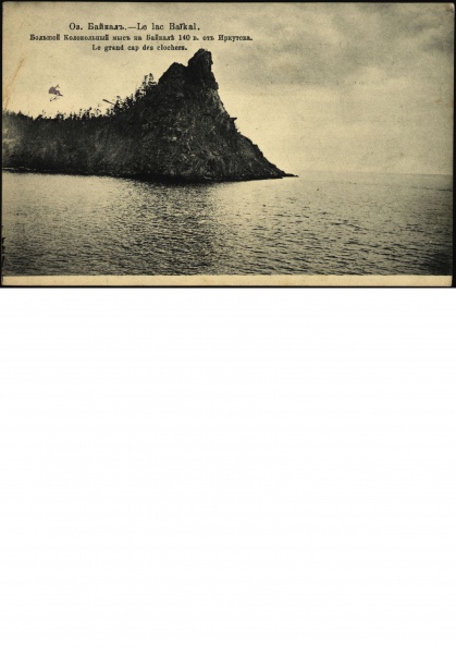 Мыс Колокольный. Байкал. 1900-1914 - lo000002819_page_01.jpg lo000002819_page_01.jpg