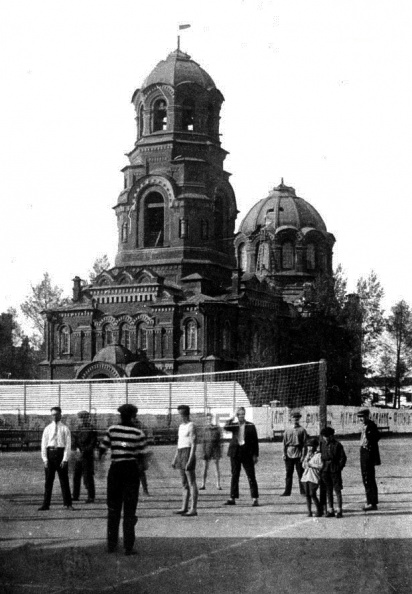 После закрытия церкви в 1930-е на углу Большой и Благовещенской улиц на территории бывшего храма был устроен стадион. - 1399740415f8d.jpg 1399740415f8d.jpg