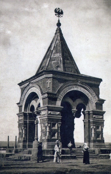Арка цесаревича - Арка цесаревича.jpg Арка цесаревича.jpg