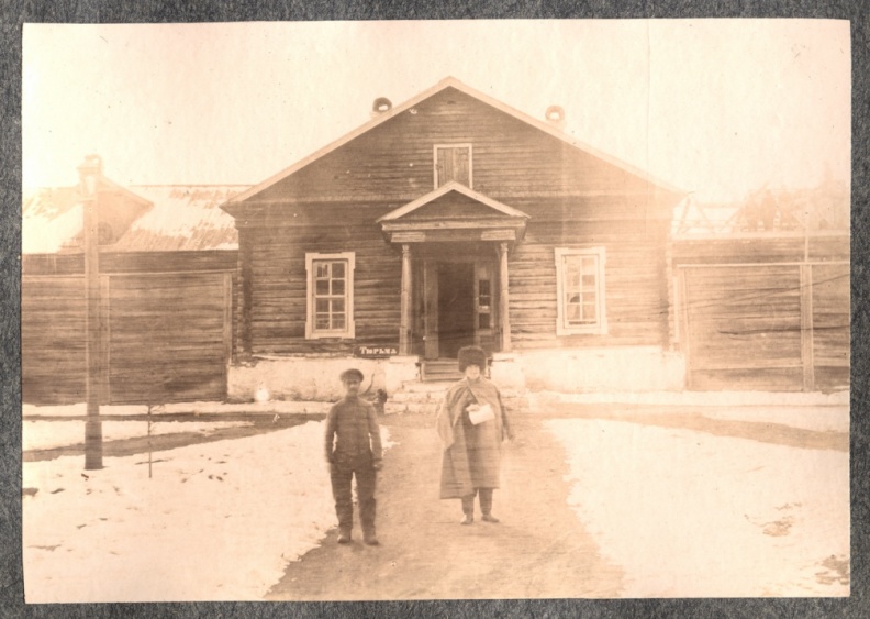 Снимок двух каторжан на фоне тюремного здания - 18702.jpg 18702.jpg