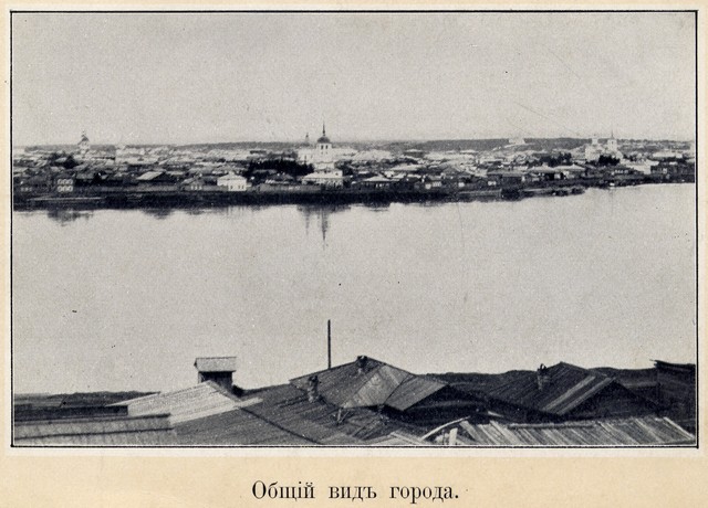 Виды Иркутска - makuschin03.jpg makuschin03.jpg