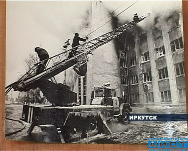 Пожар в гостинице "Сибирь". Кадр телерепортажа ТК "АИСТ-ТВ". 13 марта 1995 - mfgYFWfPVac.jpg mfgYFWfPVac.jpg