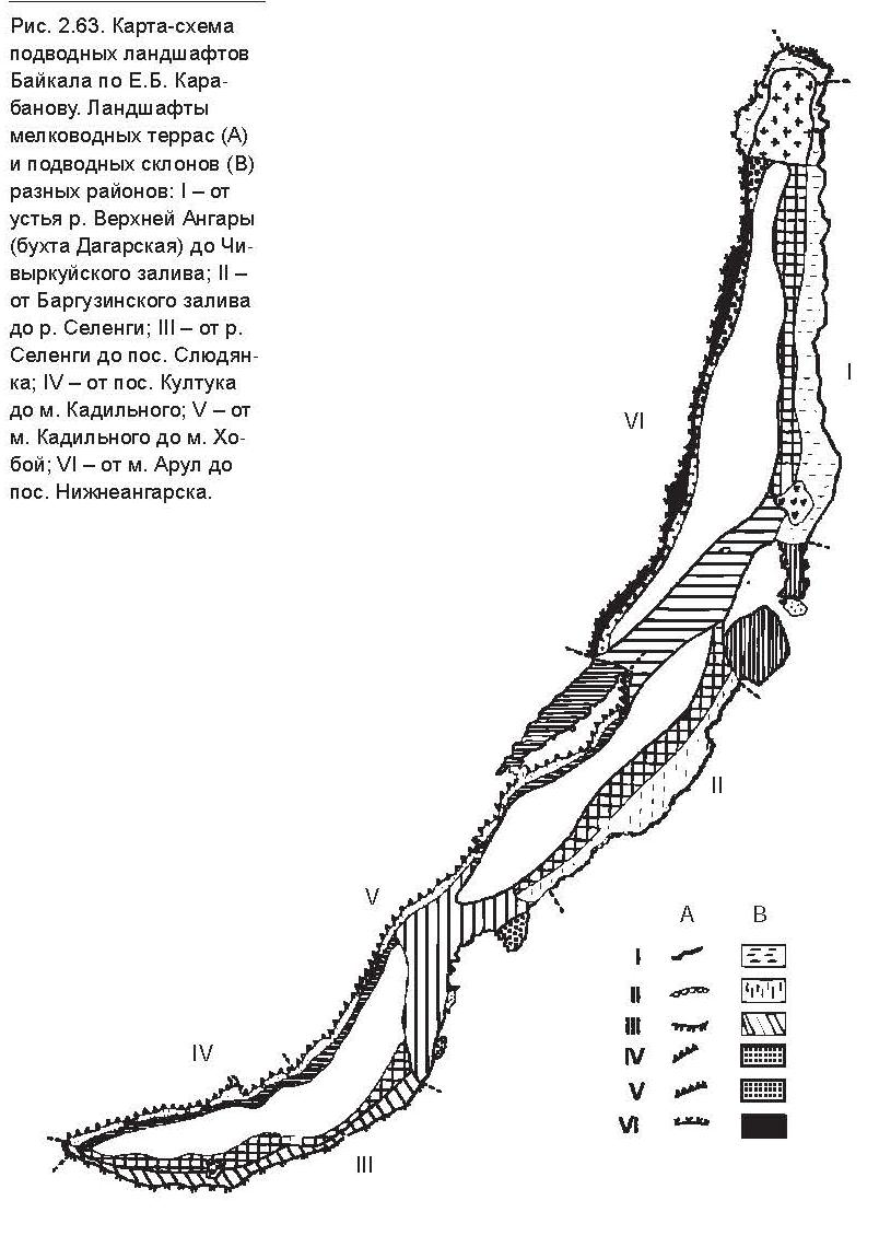 Схема дна байкала